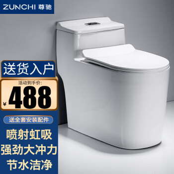 ZUNCHI 尊驰 ZC-8518 节水连体式马桶 白色