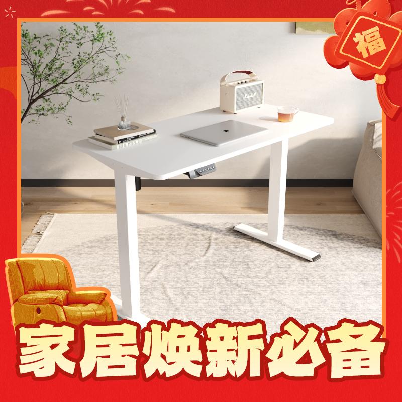 爆卖年货、PLUS会员：Loctek 乐歌 ES1 智能升降电脑桌 白色 1*0.6m 849元（双重优惠）