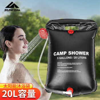 尚烤佳 Suncojia 户外淋浴袋 太阳能加热水袋 洗澡水袋 自驾野营洗澡袋 20L