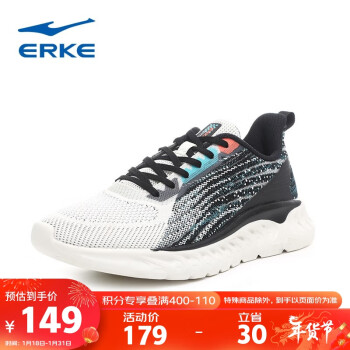 ERKE 鸿星尔克 SHARK系列 惊鲨 补贴 男子跑鞋 51121103101 橡芽白/智能蓝 39