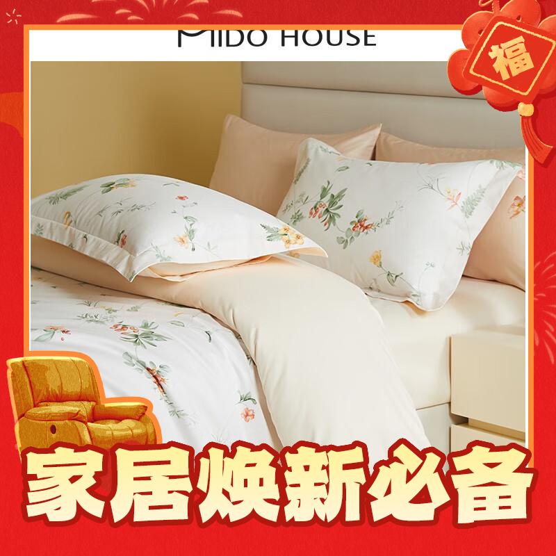 MIDO HOUSE 铭都家居 长绒棉四件套 甜美春日 1.5m 299元（双重优惠）