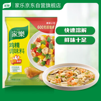 家乐鸡精调味料鸡精鸡粉加倍提鲜家庭装600g*1联合利华出品