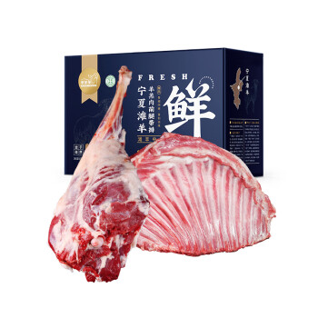 移动端、京东百亿补贴：芈羊羊 宁夏滩羊 整切腿排组合10斤 年货礼盒 5斤羊腿+5斤羊排