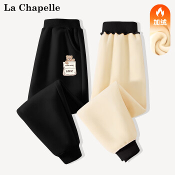La Chapelle 儿童加绒卫裤 加厚保暖 2条 券后27.4元