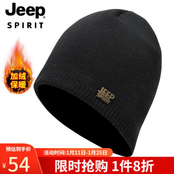 Jeep 吉普 帽子男士毛线帽 A0200黑