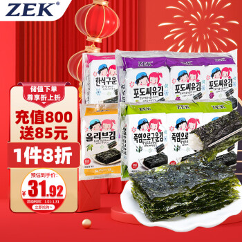 ZEK 韩国原装进口 多口味烤海苔12包 54g