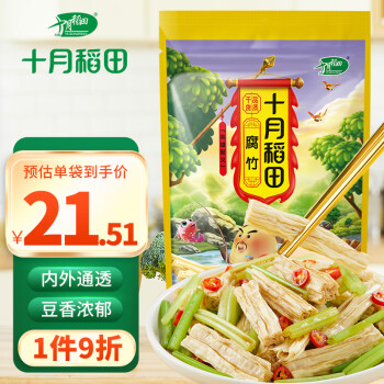 十月稻田 腐竹400g 手工黄豆豆制品 腐竹干货 炒菜凉拌火锅食材