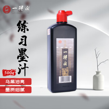 一得阁 墨汁 练习墨汁 500g