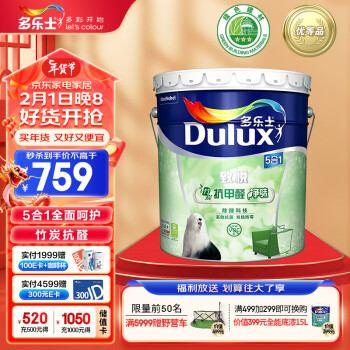 Dulux 多乐士 致悦系列 A8146 抗菌防霉油漆 白色款 18L