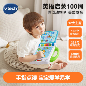 vtech 伟易达 KidiSchool系列 80-601518 英语启蒙100词 蓝色