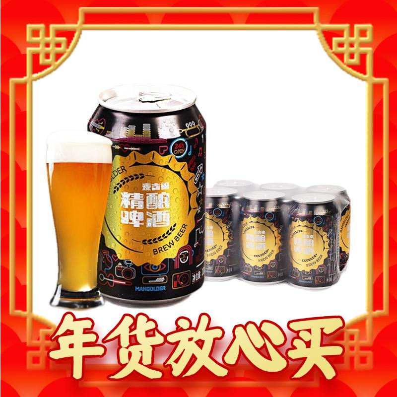 MANGOLDER 麦古德 德式小麦白啤酒 330ml*6听 14.9元（双重优惠）