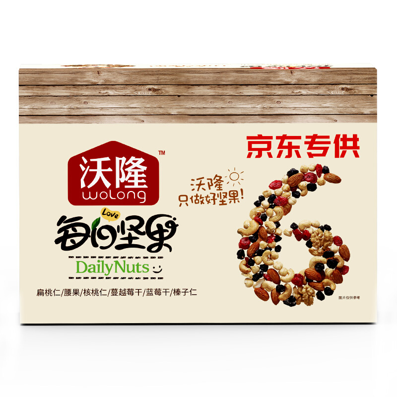 wolong 沃隆 成人A款 每日坚果 混合果仁 525g 券后59.6元