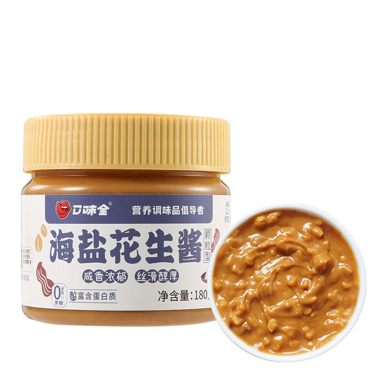 口味全 海盐花生酱 180g*2瓶 券后10.9元