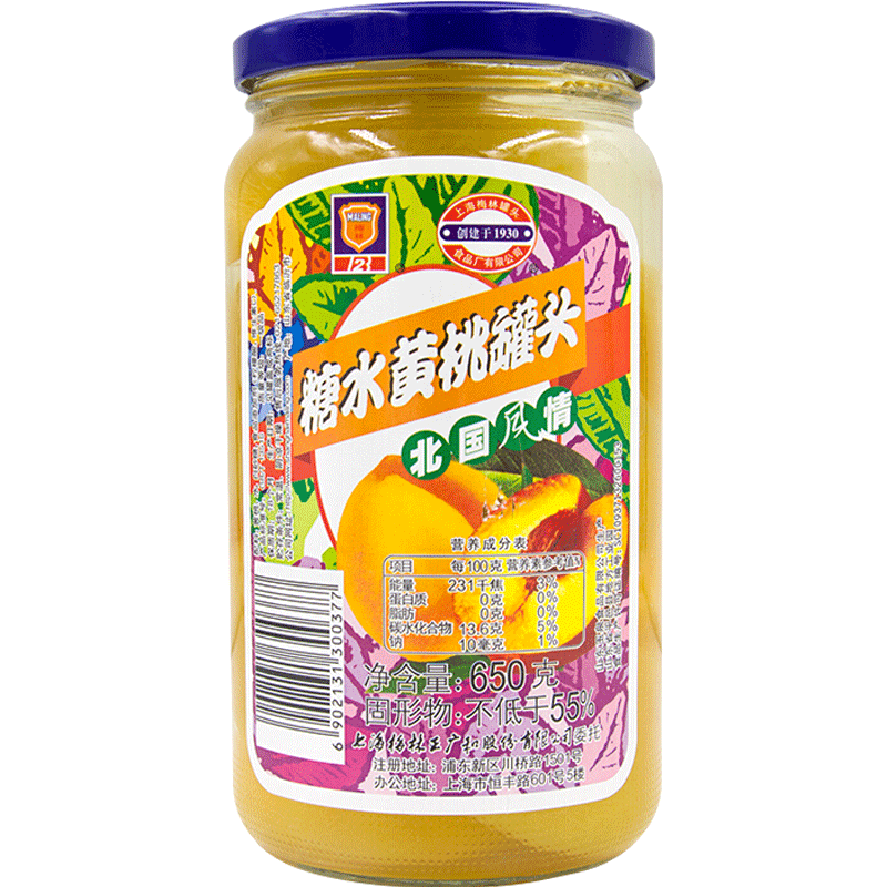 plus会员：上海梅林 糖水黄桃650g 水果沙拉罐 7.16元包邮