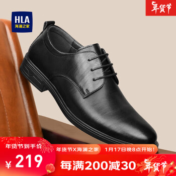 HLA 海澜之家 男士德比鞋 HAAPXM3AA90183 黑色 42