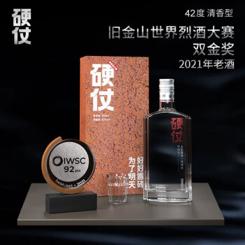 硬仗 秒杀活动：硬仗红砖清香型白酒42度500ml*1瓶