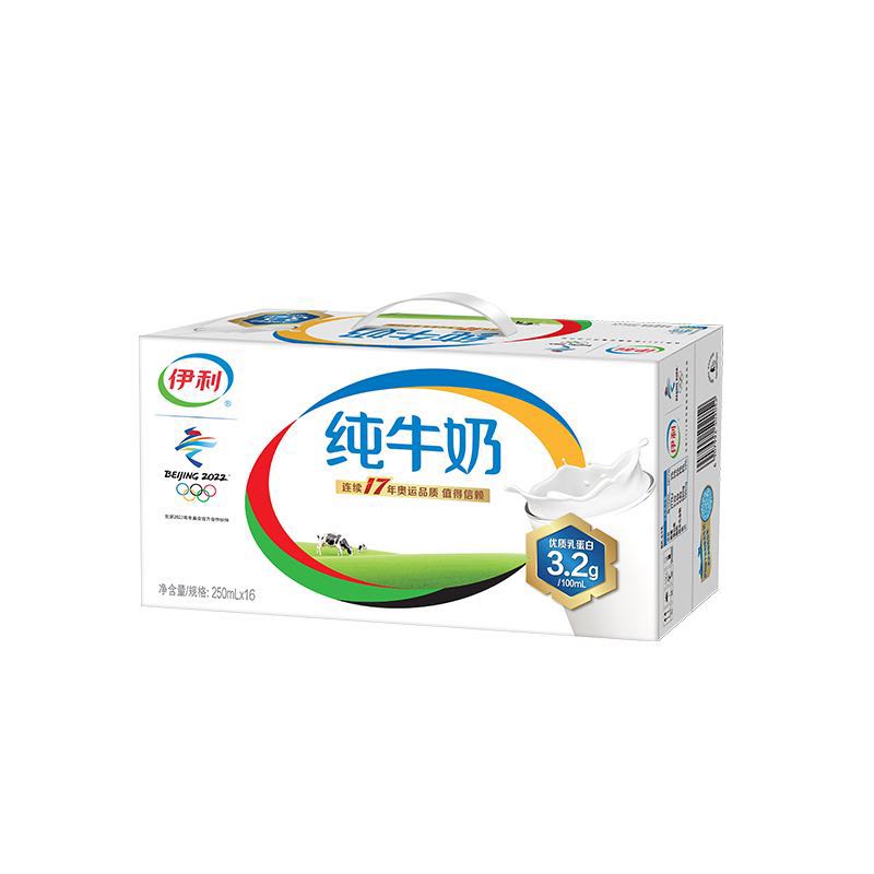 yili 伊利 纯牛奶250ml*16盒 32.34元（需买3件，需用券）