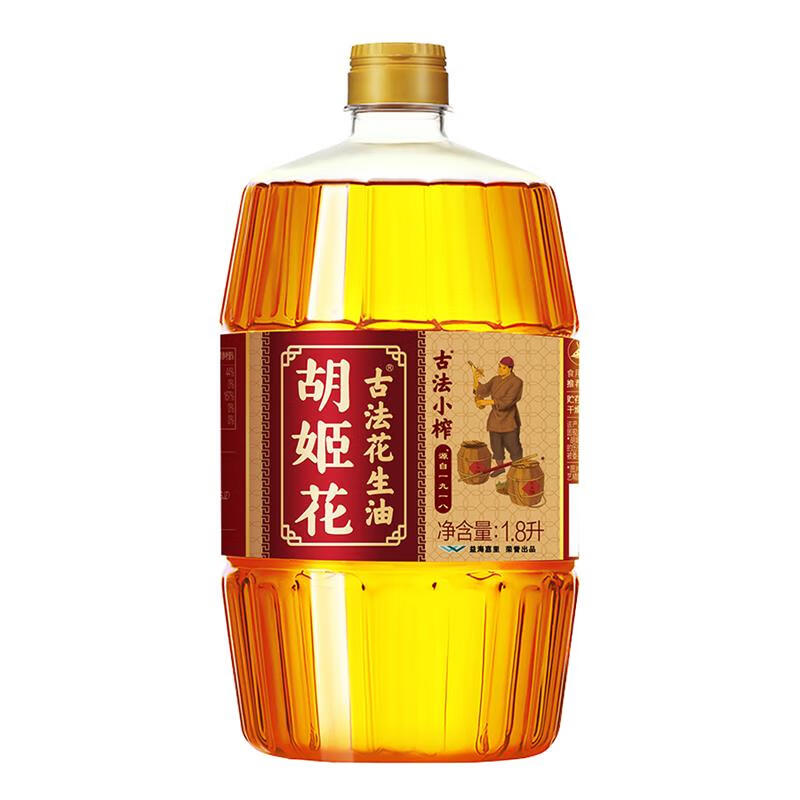 胡姬花 食用油 压榨 古法小榨 花生油1.8L 券后56.41元