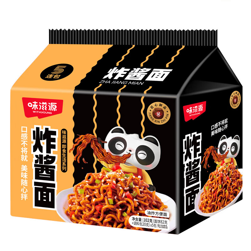 weiziyuan 味滋源 炸酱面5袋装510g 券后5.21元