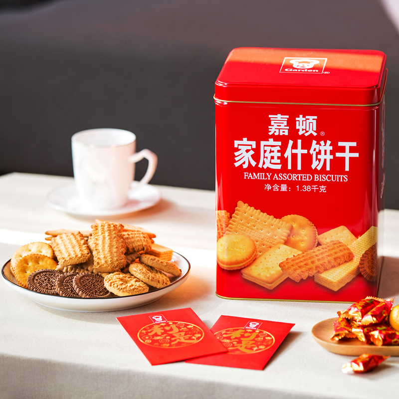 Garden 嘉顿 家庭什锦饼干礼盒1380g 节日送礼员工福利团购 休闲零食伴手礼 券后52.8元