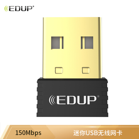 EDUP 翼联 USB无线网卡 150M迷你随身wifi接收器 软AP发射器 台式机笔记本电脑通用 19.9元