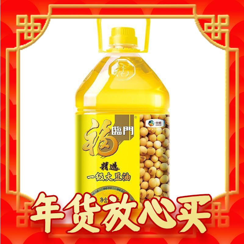 福临门 精选一级大豆油 5L 42.9元