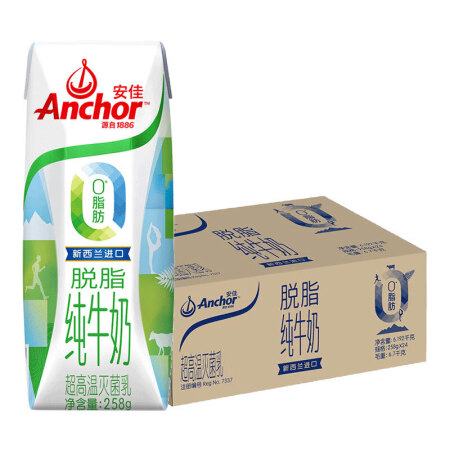 Anchor 安佳 脱脂 高钙纯牛奶 250ml*24整箱 新西兰原装进口草饲牛奶 0脂肪 券后69.9元