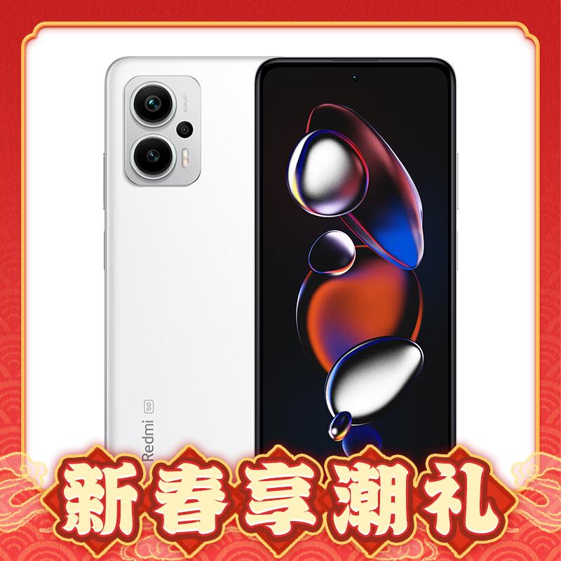 Redmi 红米 小米（MI）Redmi Note 12T Pro 5G 天玑8200-Ultra 1299元