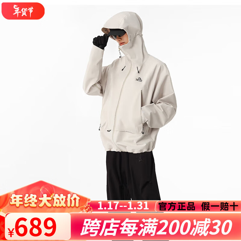 PELLIOT 伯希和 硬壳冲锋衣男女户外防风夹克登山服外套12340164 券后589元