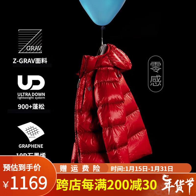 BLACKICE 黑冰 运动棉服 优惠商品 券后1139元