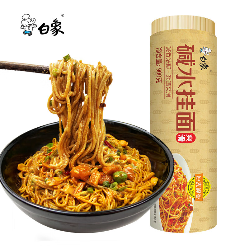 BAIXIANG 白象 碱水挂面凉面900g面条 8.5元