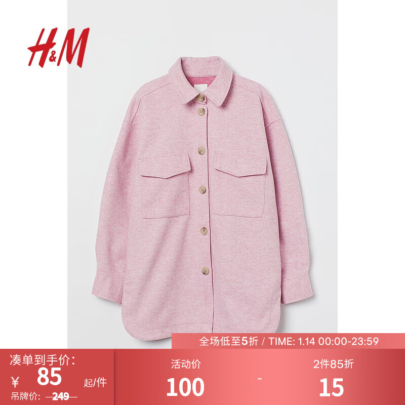 H&M 女外套 优惠商品 70元