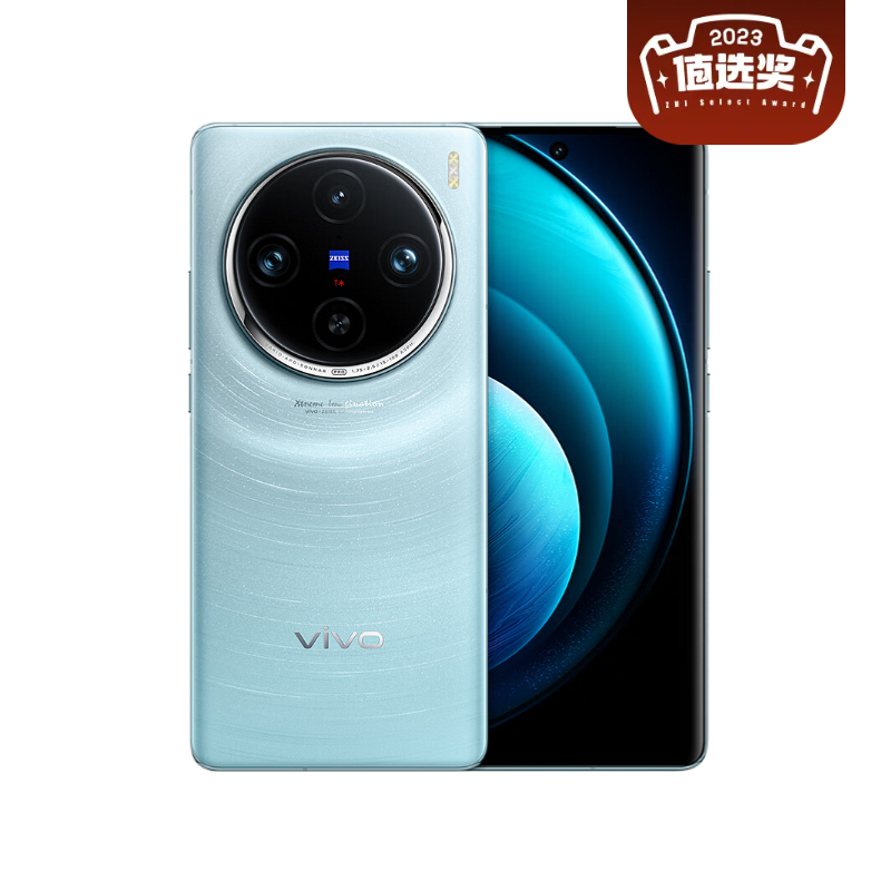 vivo X100 Pro 5G手机 16GB+1TB LPDDR5T版 辰夜黑 5699元