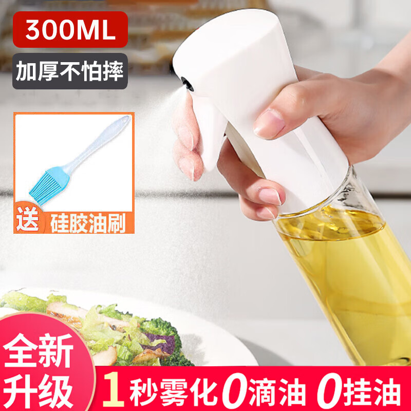 星坊 雾化喷油壶 定量控油 喷雾不挂油烧烤滤油调料瓶300ml 10.8元