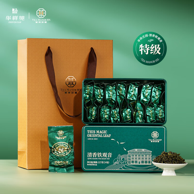 EMPEREUR 华祥苑 安溪铁观音清香型 秋茶 传统正味工艺 特级口粮茶叶234g 券后102.44元