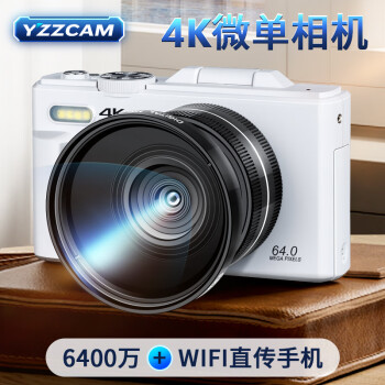 YZZCAM 校园数码相机学生4K高清CCD入门级微单相机显示屏翻转+WiFi直连手机 配128G内存卡 ￥449