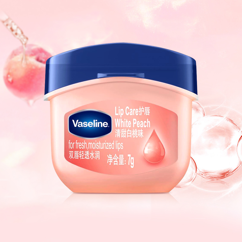 Vaseline 凡士林 经典特护保湿润唇膏 清甜白桃味 7g 18.9元