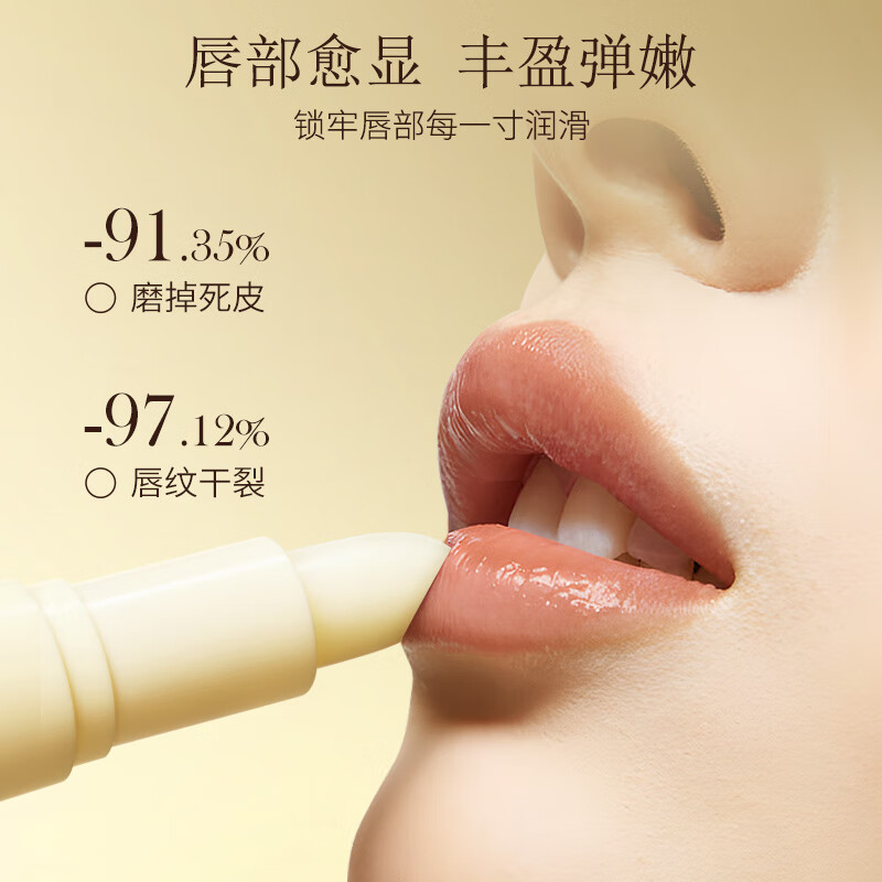 OPOSi 凡士林保湿润唇膏3.5g 男女生保湿滋润 券后9.9元