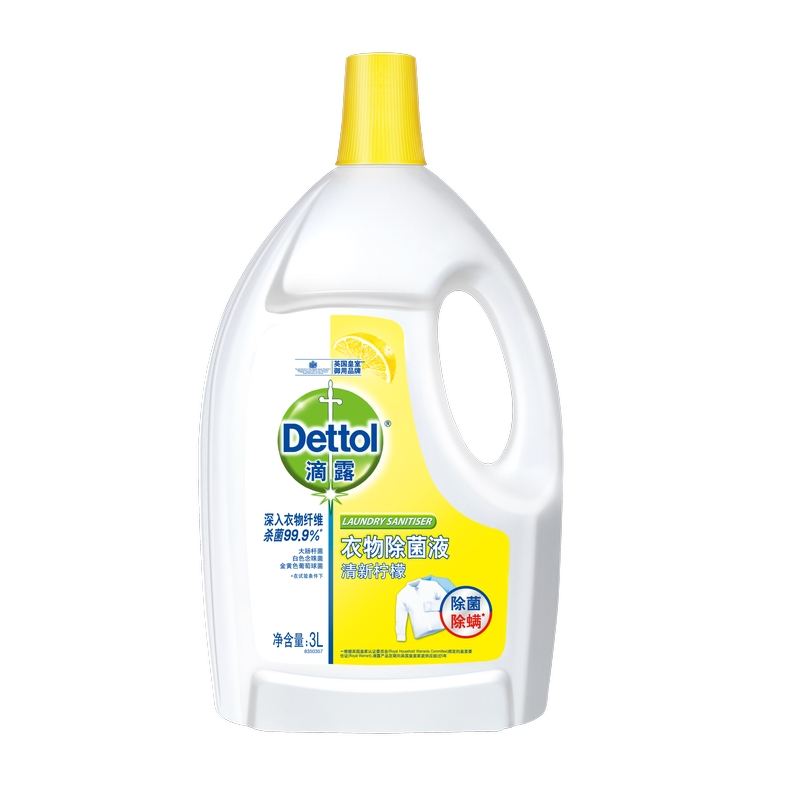 Dettol 滴露 衣物除菌液柠檬3L 杀菌99.9% 衣物消毒高效除螨护色 可配洗衣液用 71.9元