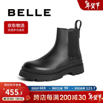 BeLLE 百丽 潮酷休闲靴男靴23冬牛皮革厚底切尔西靴加绒A1360DZ3 黑色单里 39