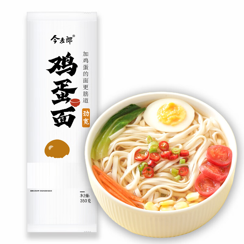 今麦郎 面条 挂面劲道高筋鸡蛋面劲宽面350g*1 1.65元（需买3件，需用券）