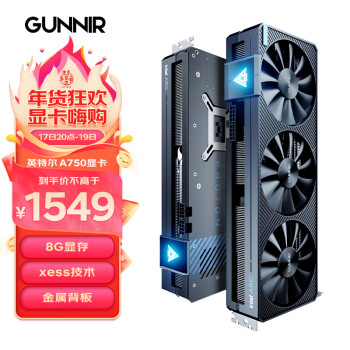 GUNNIR 蓝戟 Intel Arc A750 Photon 8G OC 显卡 8GB 黑色