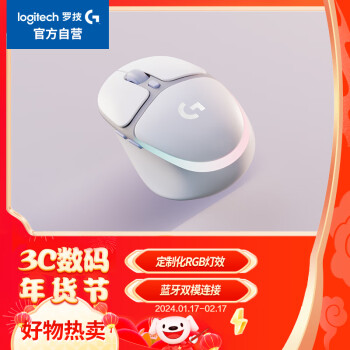 logitech 罗技 G705 2.4G蓝牙 Lightspeed 双模无线鼠标 8200DPI RGB 白色