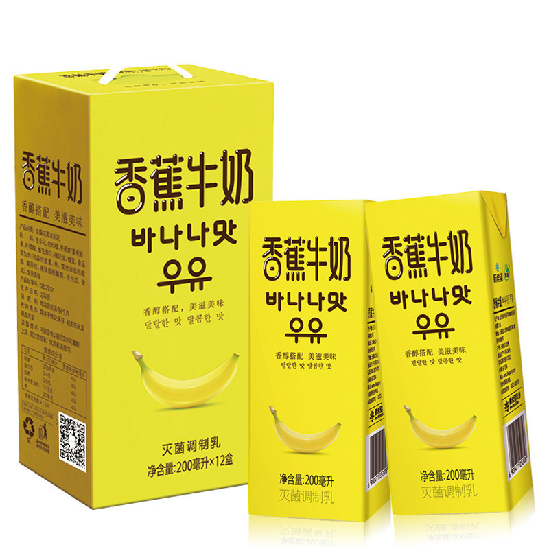 新希望 香蕉牛奶200ml*12盒 礼盒装 （乳制品 非饮料）年货送礼 23.82元