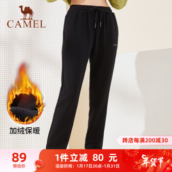 CAMEL 骆驼 加绒束脚卫裤女针织休闲运动裤子 C0W1YL6649-1