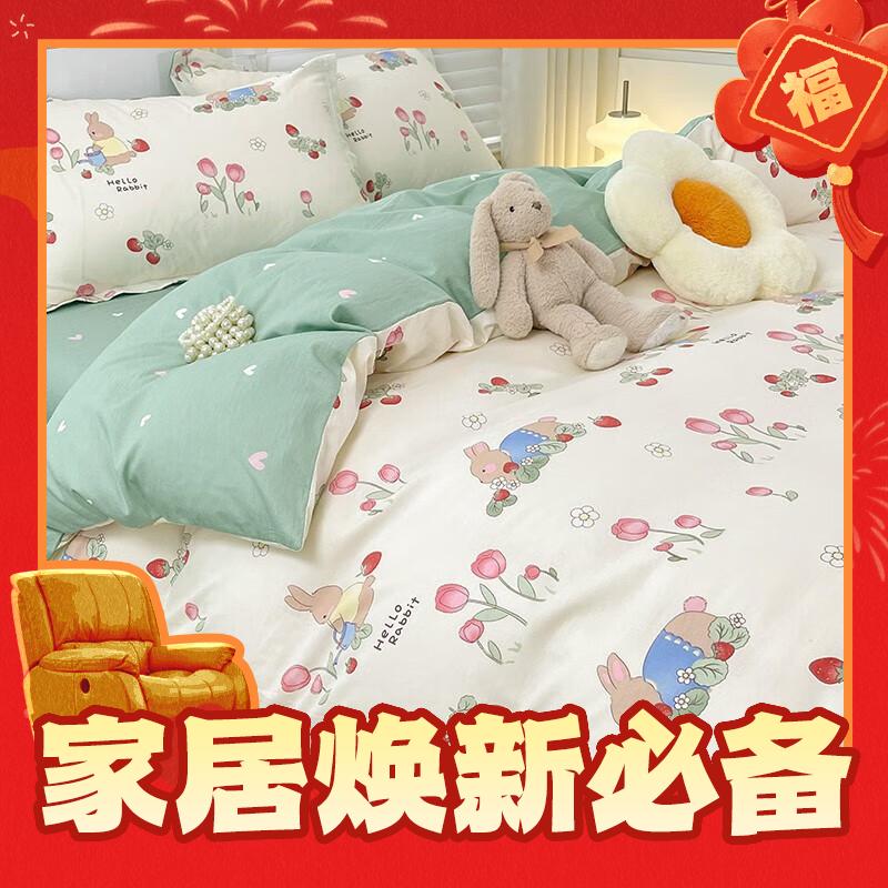 XANLENSSI 轩蓝仕 100%纯棉40支贡缎四件套 200*230cm 119元（双重优惠）