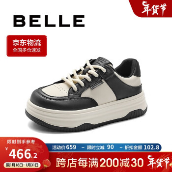 BeLLE 百丽 百搭小白鞋女24春新商场同款厚底休闲鞋A6H1DAM4 米色/黑 38