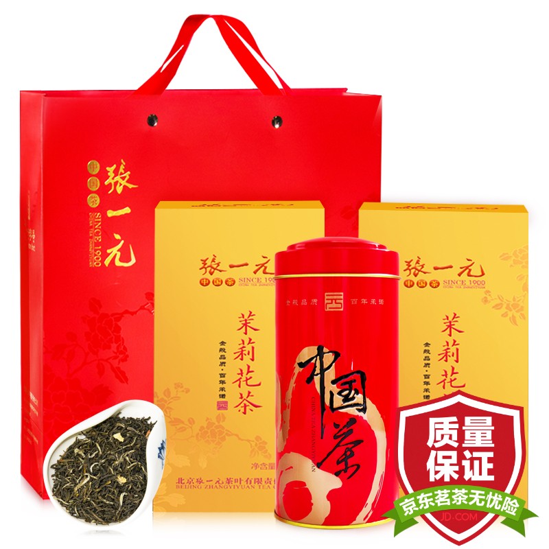 张一元 茶叶一级浓香茉莉花茶320g(160g*2盒) 茉莉花茶配礼袋 160g * 2盒 券后146.6元