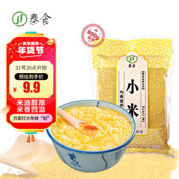 秦食 陕西米脂黄小米800g袋装 油小米 小米粥 农家杂粮 月子米 辅食