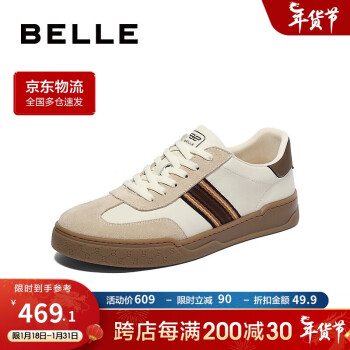 BeLLE 百丽 复古潮搭德训鞋男24春新撞色休闲板鞋A1408AM4 米白/浅灰 41